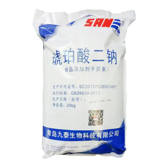 Gadus Amurensis, Disodium Succinate, Food Flavoring Agent, Sour Agent, Raw Materials for Soy Sauce and Pickles Wholesale