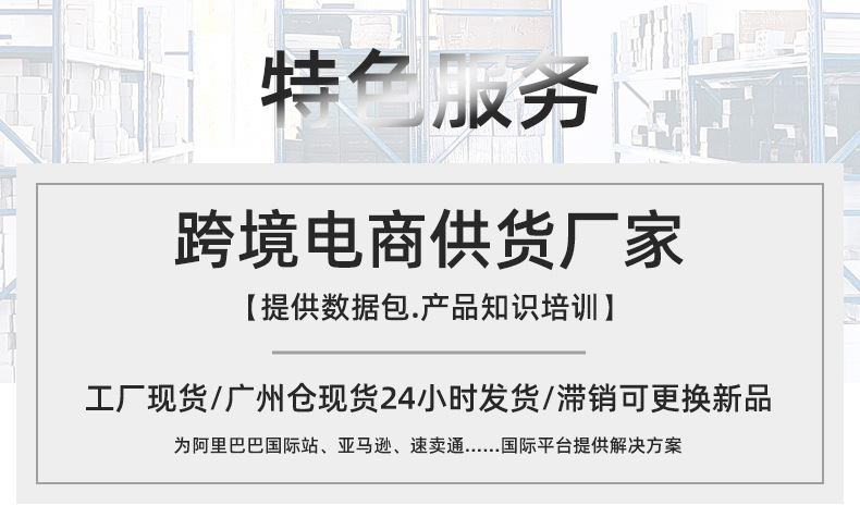 磁性眼线液_01
