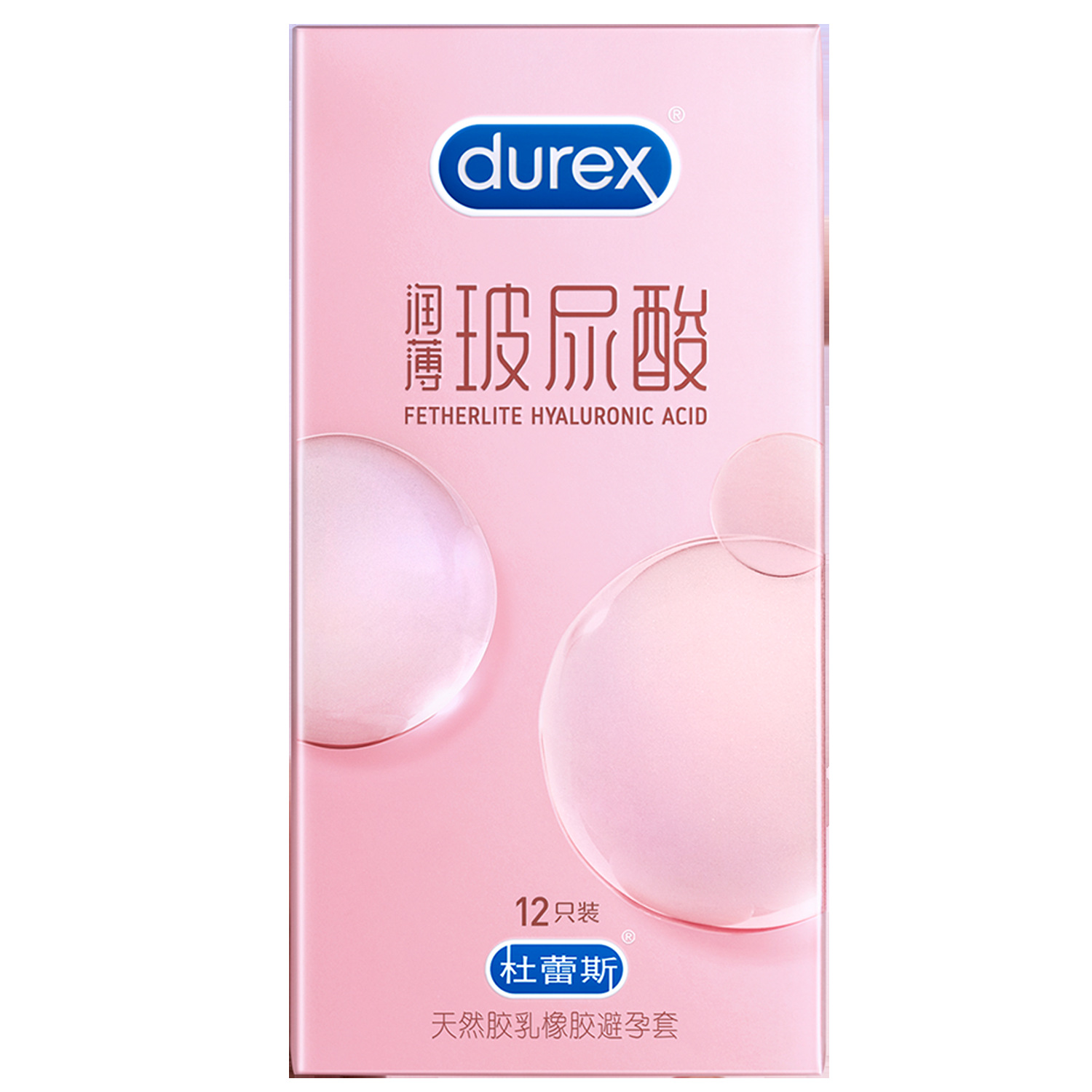 Run thin hyaluronic acid [pink] 18 pack