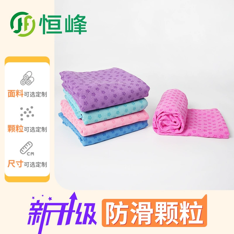 Полотенце для йоги, самое продаваемое профессиональное нескользящее одеяло в Интернете, коврик для домашнего фитнеса в студии йоги, впитывающий пот тканевый коврик, полотенце для йоги