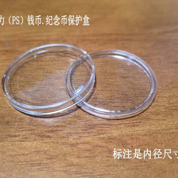 Acrylic coins, protective currency 2