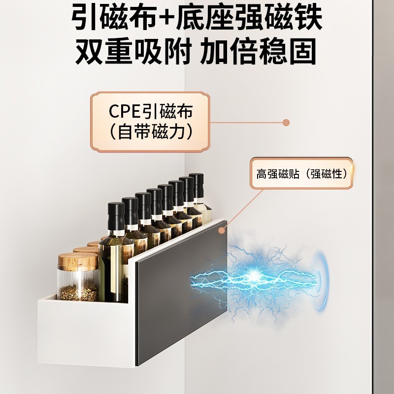 米黄色珐琅板平替加厚磁布厨房磁吸置物架白色软白板墙贴磁性批发|undefined