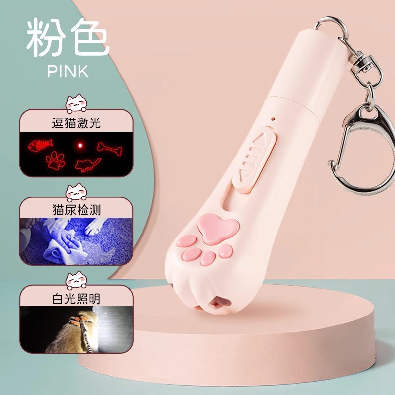 宠物玩具逗猫棒猫玩具多功能自嗨解闷红外线USB接口批发宠物用品|undefined