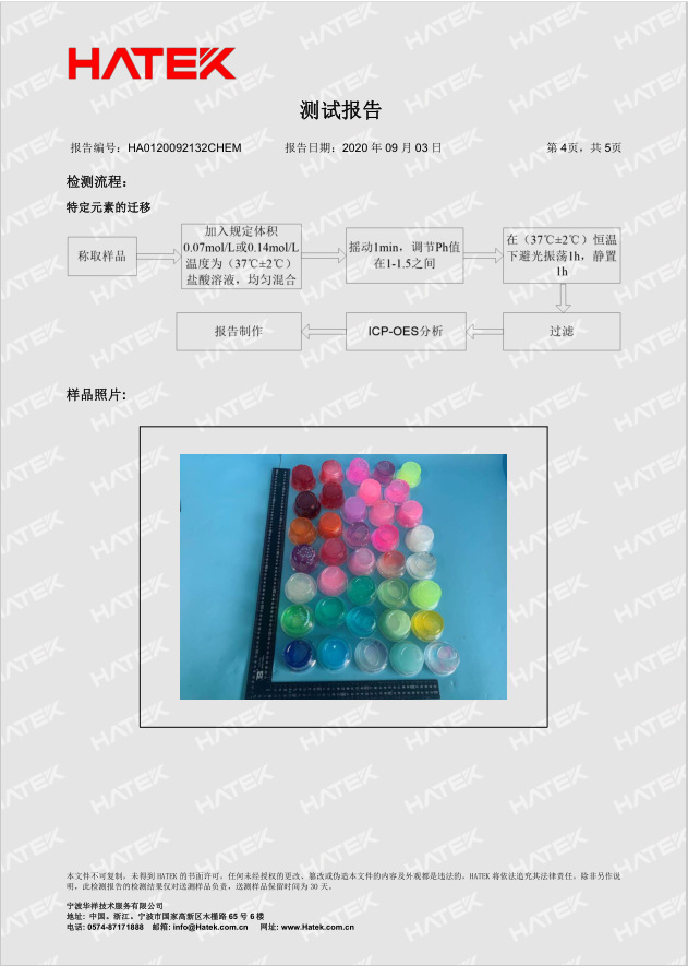 微信图片_20220313113958