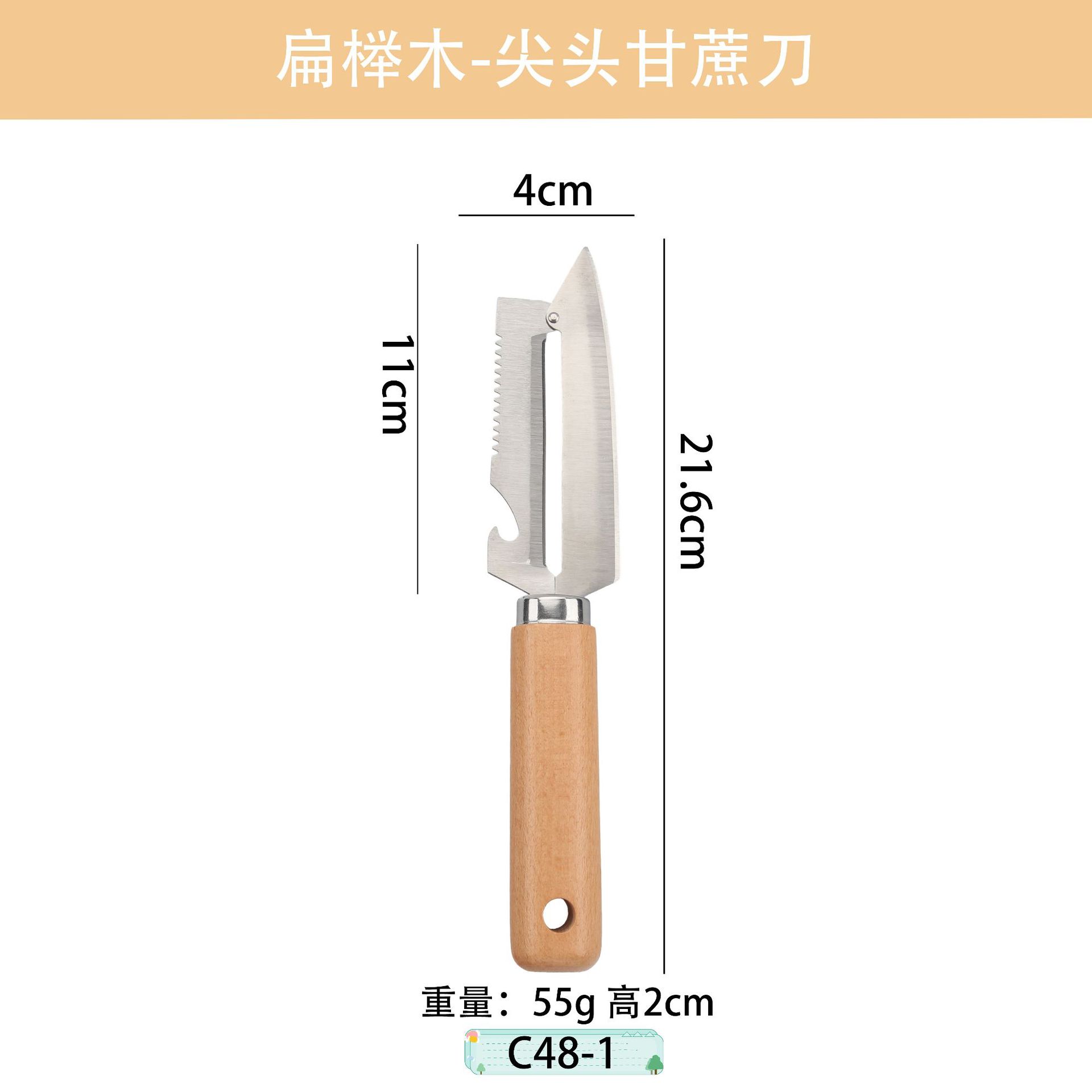 B48-1 뾰족한 사탕수수 칼