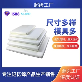 记忆枕;靠垫/抱枕;U型枕