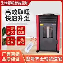 ���ӟ������|�ն��w��ȼ�ϲ�ů�t���L�t��