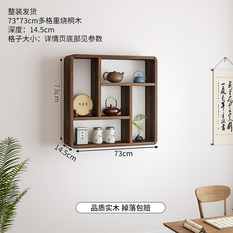 無垢材のボーグラック壁掛け収納ラック中国茶室の雰囲気アレンジメントティーカップティーウォールマルチトレジャー|undefined