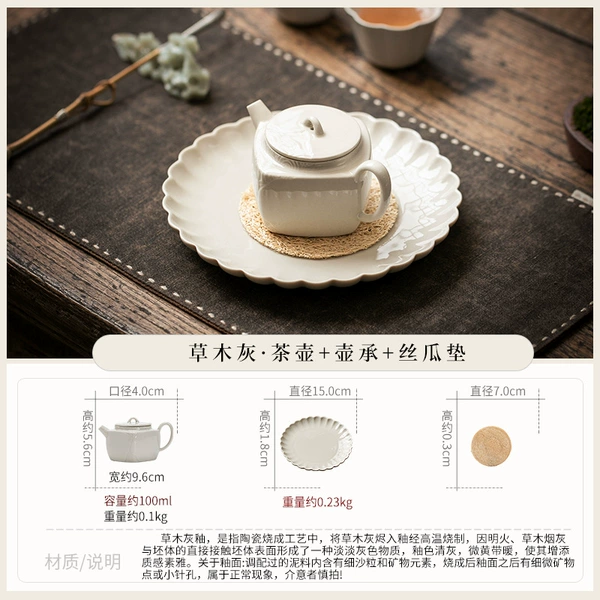 16-LD Plant Ash-Square Pot + Pot Holder + Loofah Mat