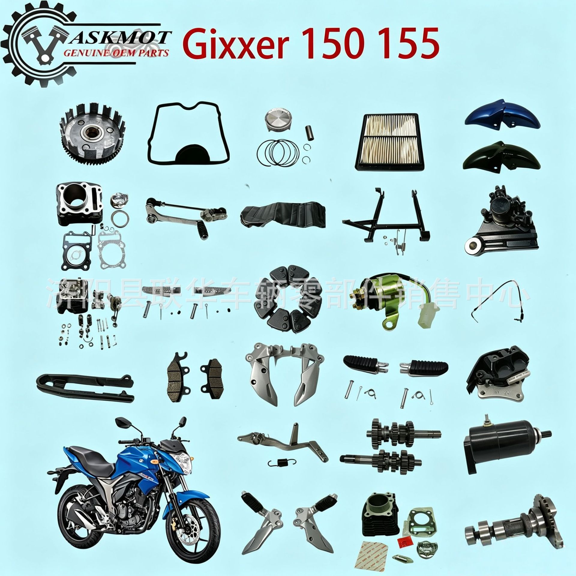 Suitable for Suzuki Gixxer 150 Motorcycle Center Stand, Large Kickstand, Main Stand, Repair Parts