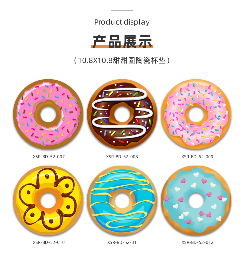 最新详情页XSR-BD-52产品展示