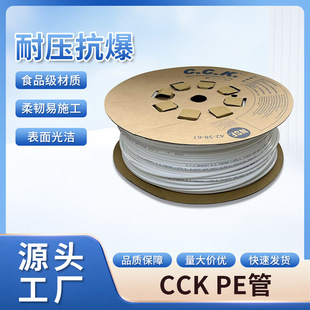 ��ˮ��3��PE�����CCK3�ֹܾ����l ��ˮ��pe�܃�ˮ��ˮ��CCKˮ��