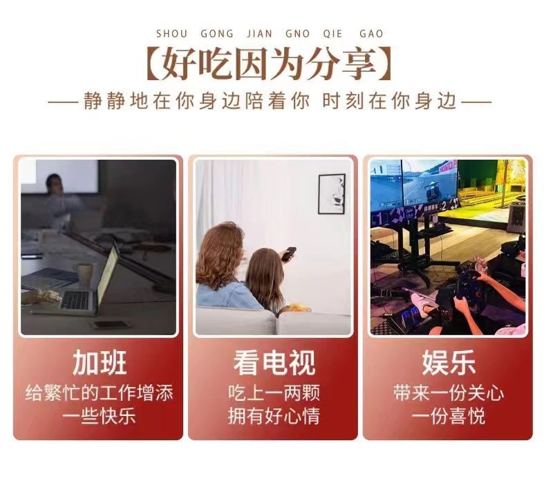 枣夹核桃详情17