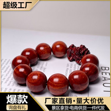 赞比亚小叶紫檀木雕刻貔貅血檀手串复古风男女简约文玩盘玩把玩佛