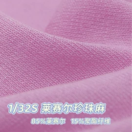 花式纱;混纺、合股纱;化纤纱