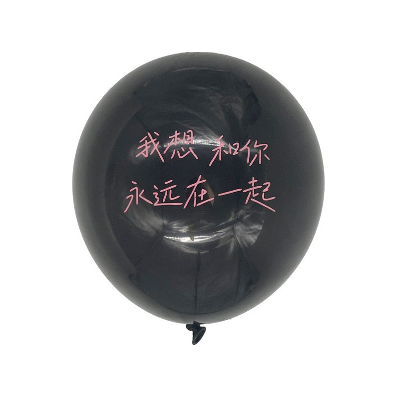 M marca globo de látex boda sala de boda globo de cumpleaños propuesta de matrimonio diseño de globo flotante red de globo rojo