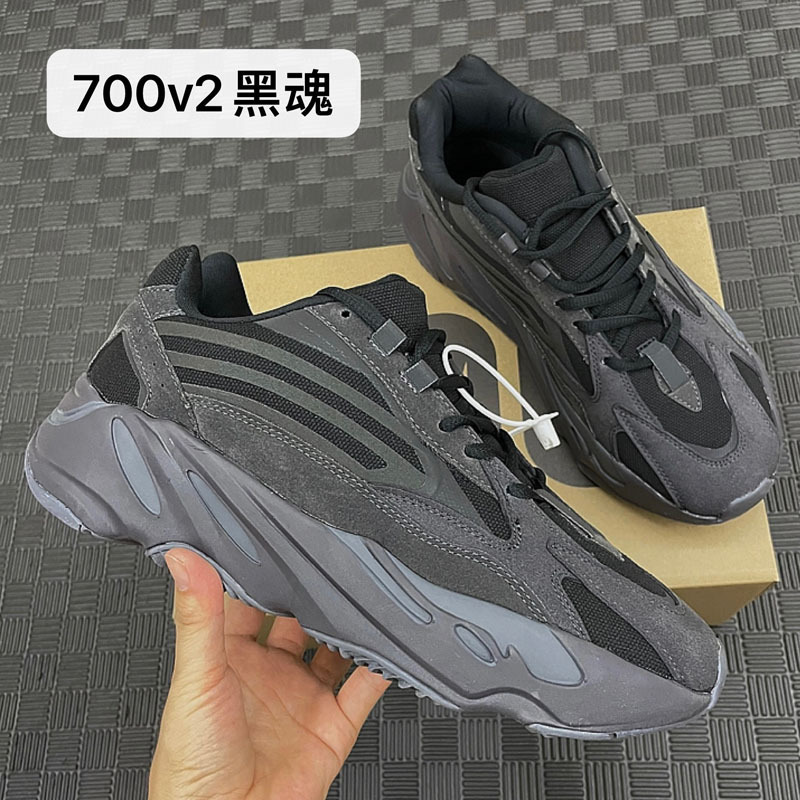 700V2黑魂.JPG