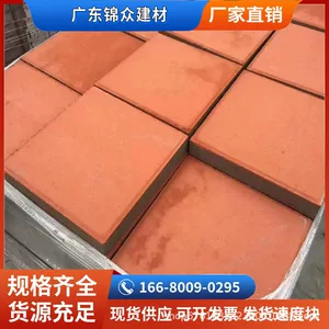 广东锦众建材有限公司