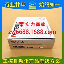����ʿ FW-H02  KEYENCE ���ֳ�����������