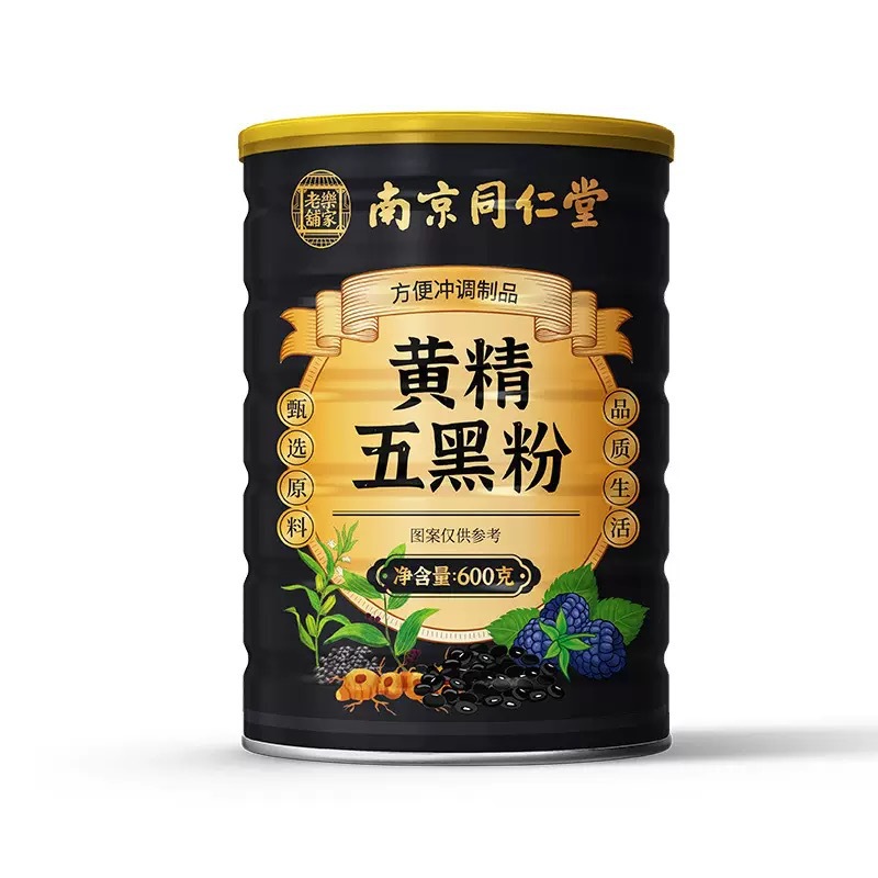 植物精华营养品
