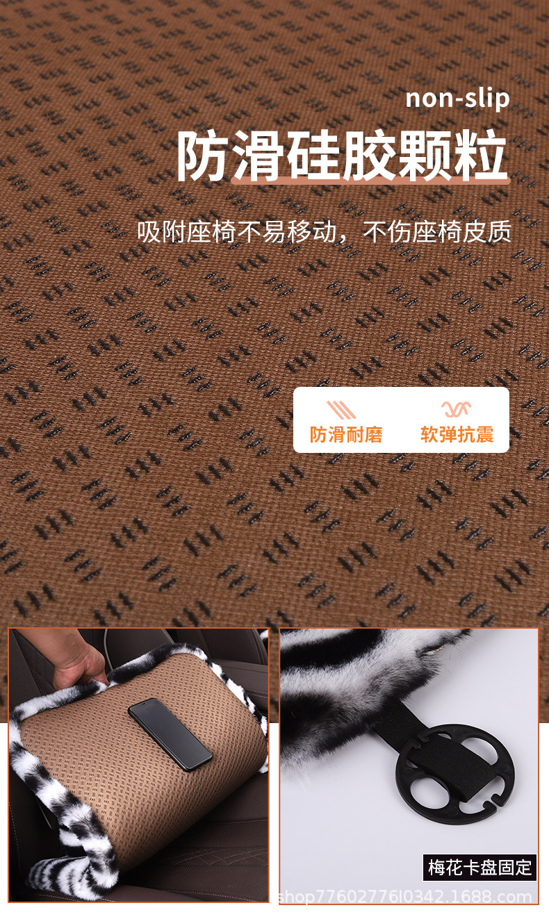 Car seat cushion winter plush monolithic seat car seat cushion rear short plush four seasons universal rabbit fur cartoon