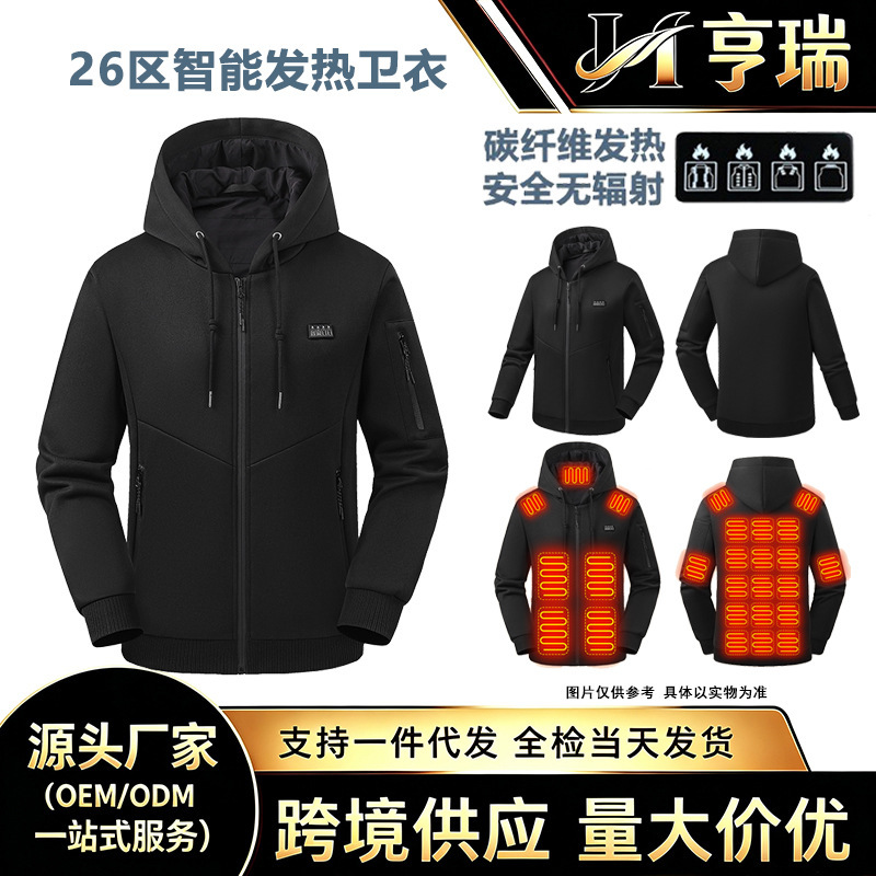 New cross-border thickened smart heating sweatshirt for winter outdoor use, 26-zone electric heating, constant temperature warm jacket for men, wholesale