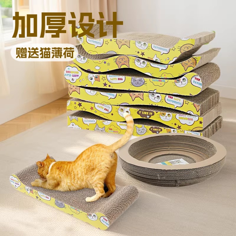 고양이 스크래치 보드 발톱 그라인더 고양이 발톱 보드 골판지 고양이 스크래치 패드 고양이 장난감 스크래치 보드 고양이를위한 고양이 둥지 장난감