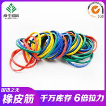 直径25彩色橡皮筋实色彩色橡皮圈颜色鲜不移色胶圈捆扎蔬菜橡胶圈