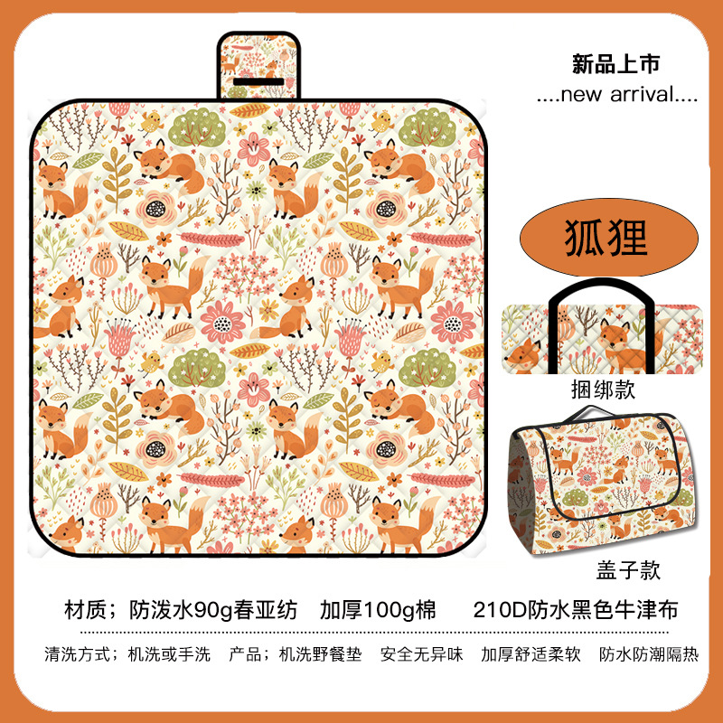 여우 두꺼워 짐