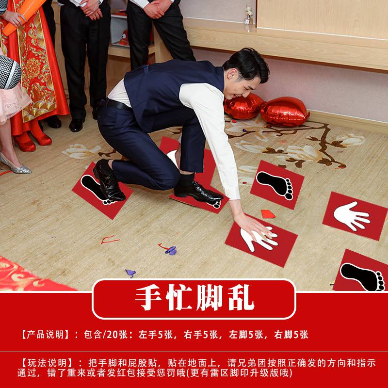 結婚式の小道具、文明的な結婚式のドアストッパー、創造的で面白いドアストッパー、新郎のドレッシングガウンの写真撮影パッケージ|undefined