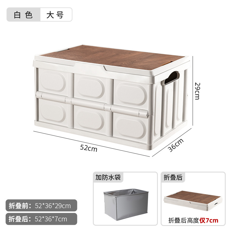Caja de almacenamiento plegable al aire libre engrosada caja de almacenamiento de maletero de coche de camping caja de almacenamiento creativa casera