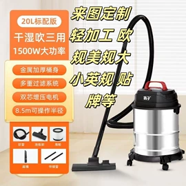 家用吸尘器;挂烫机;生活电器配件