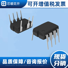DP9502B DP9503B DP9504B ��װDIP-7 ��ѹ����LED����оƬ �ֻ�
