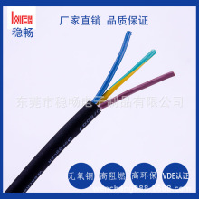 SֱNVDE H05RN-F B 늄ӹͺĥzԴ