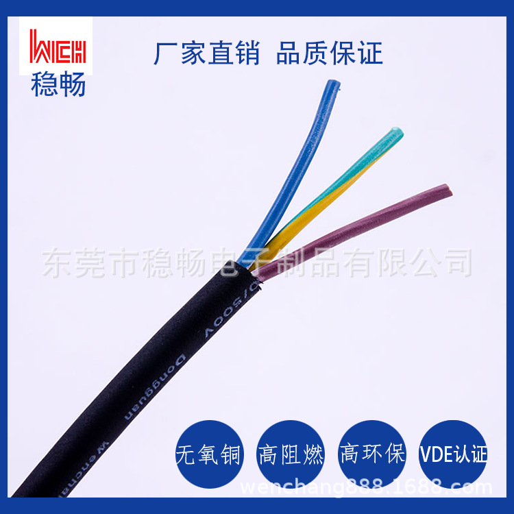 厂家直销SV SVO SVOO UL橡胶电源线重载耐用软线耐寒耐磨防水