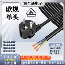 VDE�J�C���~�WҎ�Դ��3о16A���ʚW�˲��^������β���a�B�Ӿ�