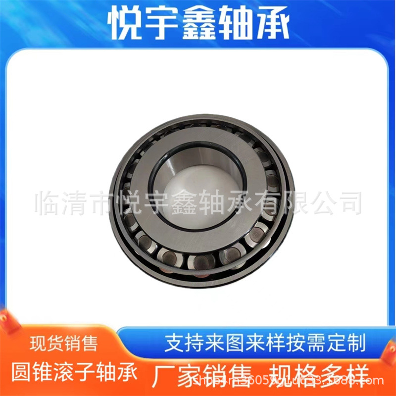 180KBE30+L七类轴承