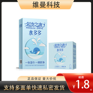 ����ˮ��೬������������100ֻ�b��������̖���ð�ȫ�� Ӌ����Ʒ