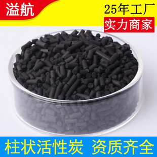 �߻�ȼ������̿ccl4 60 Ó������̿ voc�U�ⱽ����ú�|�������̿