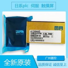 三菱plc温控模块控制器模块A1SJ71QLP21 A1SJ71B62-S3 A1SJ71LR21