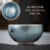 Yuanxing Baihua Meditation Cup