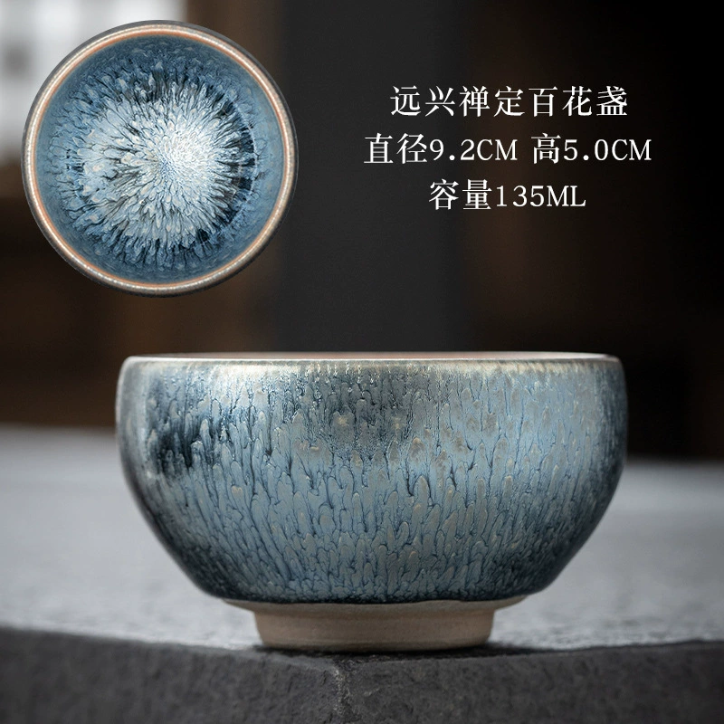 Керамическая печь Jianyang Jianzhan изменить исходный рудный железный шин мастер чашкаKungfu чашка чайник набор чашек чайник чашка