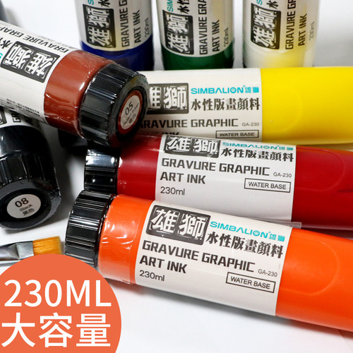 Lion oil paint water-based version ink printmaking beginners children students special woodcut printing rubbing tool