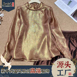 真丝织金欧根纱提花绣花衬衫女初秋新中式光泽感百搭上衣工厂直销