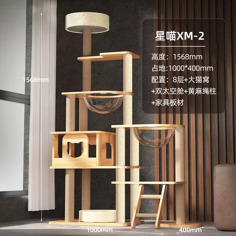 드림 스페이스 시티 LF-32 [이중 우주 캡슐 + 대형 베이스 플레이트 + 계단 + 점프 플랫폼]