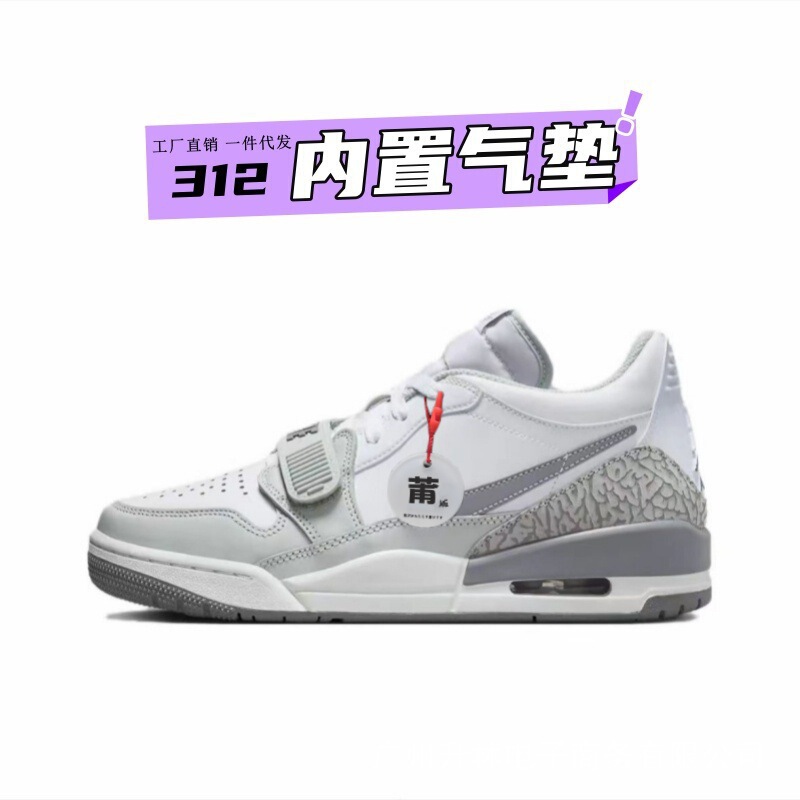 莆田靴ピュアオリジナル aj312 ロートップバスケットボールシューズ蛇年キャンパスカップルカジュアル多用途クロスボーダー卸売スポーツシューズ|undefined