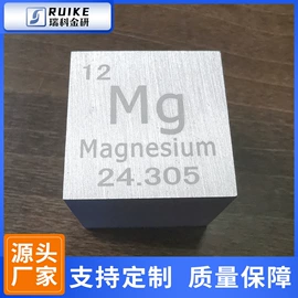 稀土金属;锆;金属加工材