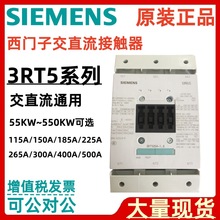 ���T��3RT50666AB36 3RT50666AF36 3RT50666AP36�������|��300A