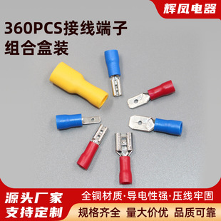 360pcs�Ӿ����ӽM�Ϻ��b �䉺�^������ �羳��� ���b