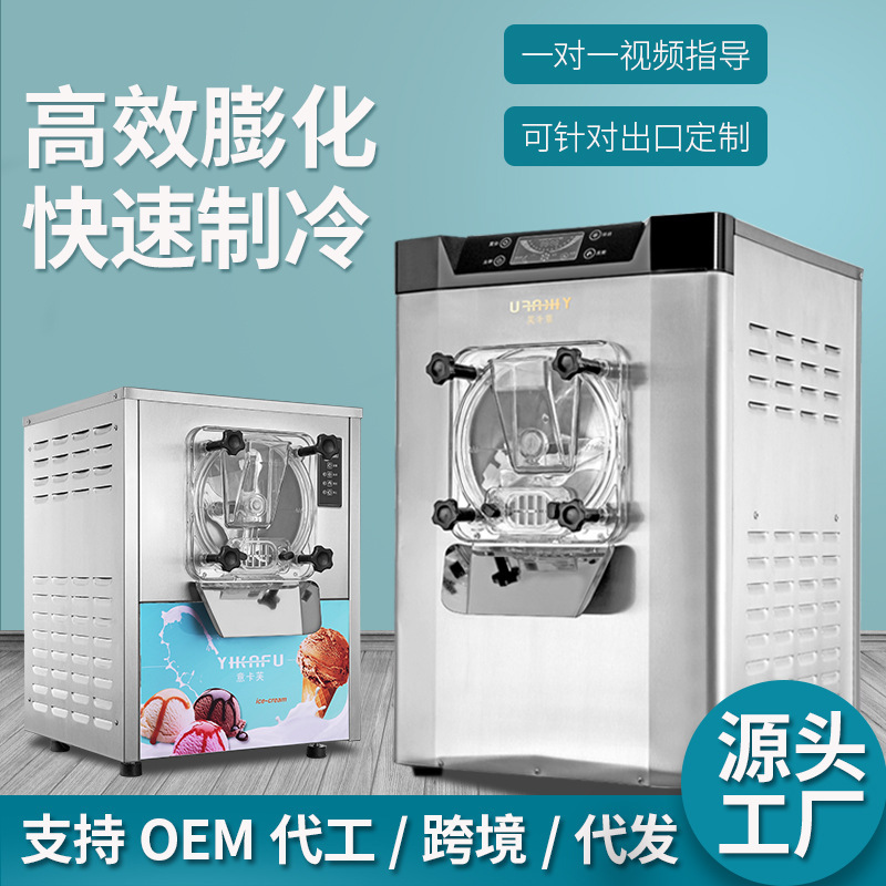 Keku Hard Ice Cream Machine Commercial Fully Automatic Ice Cream Scoop Machine Buffet Ice Cream Machine Tabletop Large Capacity